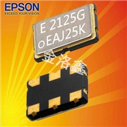 SG3225HBN212.500000M-CJGA3|愛普生有源晶振|HCSL差分晶振|服務(wù)器應(yīng)用晶振